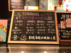 -星巴克臻选(杭州万象城店)