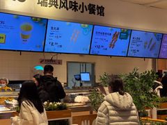 -IKEA宜家家居(南京商场)