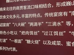 -巍山古城