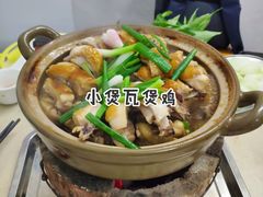 -上南瓦煲鸡·清远鸡·老字号(总店)
