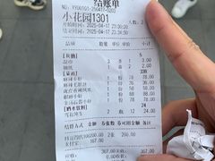 -阿胖龙虾(罍街店)