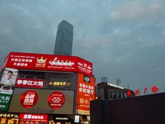 -黄兴南路步行商业街