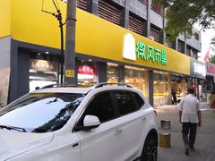 -老回回饺子馆(海洋馆店)