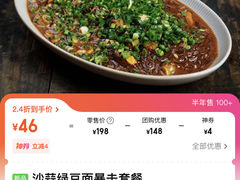 -十贰席·煨汤·台州菜(襄阳南路店)