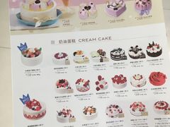 菜单-巴黎贝甜(印象城店)
