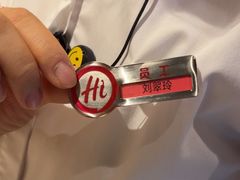 -海底捞火锅(万丰桥店)