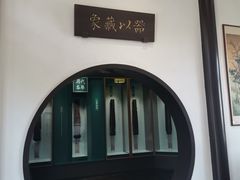 -古琴台