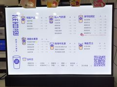 菜单-茶百道(翠柏店)