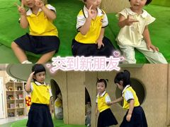 -天津蜂巢幼儿园·托育