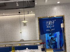 大堂-兰湘子·湘菜小炒(崂山丽达店)