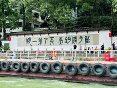 -严子陵钓台(富春江小三峡)