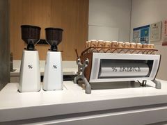 -% Arabica阿拉比卡咖啡烘焙工坊