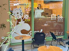-森茶(湛江万达店)