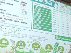 -泽西岛·影院沐足SPA(西大街店)