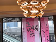 -新海渔港·胶东海鲜家常菜·家宴(奥体中心店)