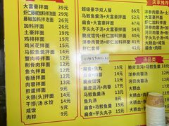 -卢聪艺小吃店(阳翟总店)