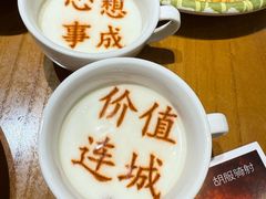 -春满园·邯郸菜发祥地(滏东店)