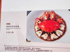 -北园酒家(小北路店)