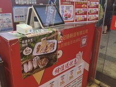 -银记肠粉店(中山一路店)