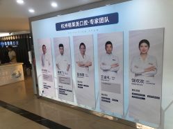 -杭州米兰柏羽医疗美容医院