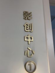 -小阿福儿童摄影(摩尔城店)