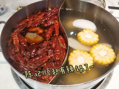 -陈记顺和牛肉火锅馆(天河北路店)