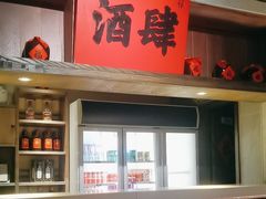 -北方家宴(番禺永旺店)