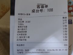 -粤秀小厨·广式早茶(辽宁路店)