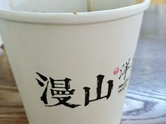 -漫山洋芋(大悦城店)