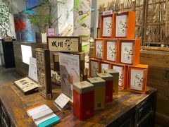 -成川茶店·潮汕工夫浓茶(万象店)