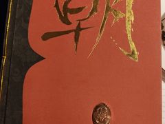 -朝(澳门伦敦人店)