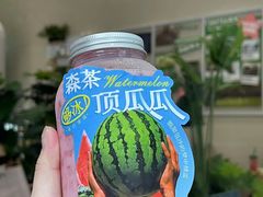 -SENTEA森茶(麦地丽日店)
