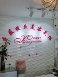 -香薇妮丝·定制减肥·身材管理