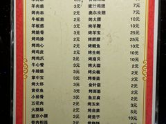 -红京鱼(西坝河店)
