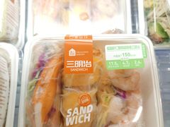 -盒马鲜生(双清路店)