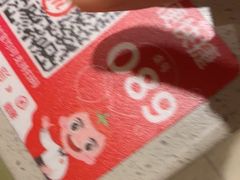 -海底捞火锅(金地广场生日主题店)