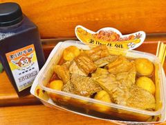 -老day牛杂(官也街总店)