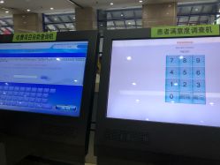 -首都医科大学附属北京儿童医院