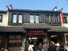 -二泉园老菜馆·百年无锡菜