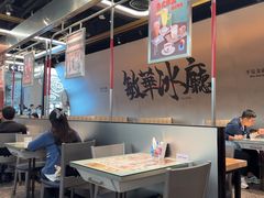 -敏华冰厅(平安金融中心店)