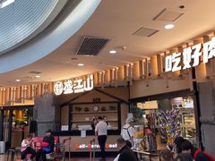 -盛江山自助料理(太原街万达店)