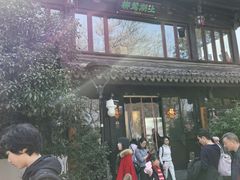 -柳莺湖上·湖景餐厅·江南菜(西湖店)