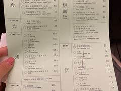-胡麻(静安嘉里店)