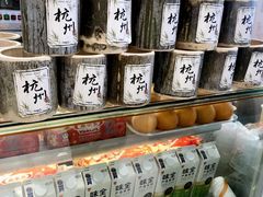 -CoCo都可(湖滨银泰店B区店)