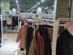 -BIGOFFS 超级折扣(仁恒伊势丹店)