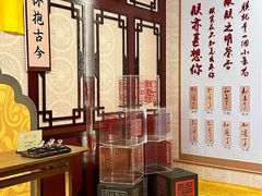 -石狮世茂摩天城摩天轮