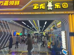 -宝龙广场(福州台江店)