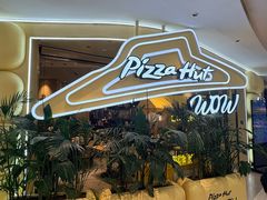 -必胜客(桐梓坡店)