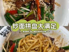 -华三爷拌面(上海光启城店)