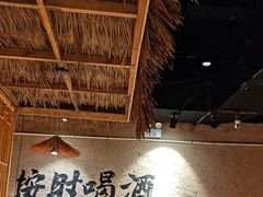 -并州大牌档之醉轻尘